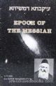 103928 Epoch of the Messiah
